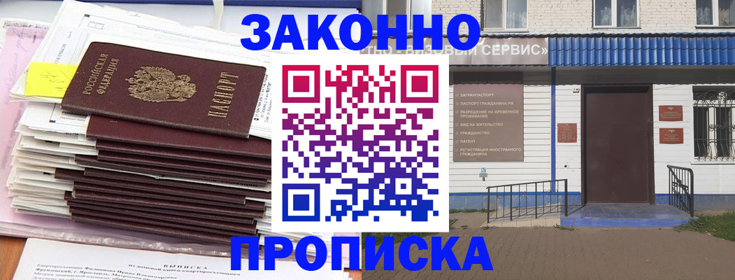 регистрация для дет. сада в Волоколамске